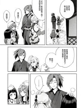 (城娘夢想7) [allo (長代ルージュ)] きょうもつよくなる。 (御城プロジェクト) [沒有漢化]_018