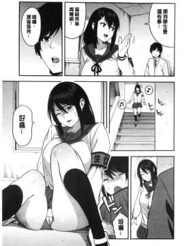 [風的工房][ぞんだ] 僕の彼女を寝取ってください 我的淫女友請快來寢取她吧_007