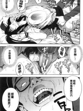 [風的工房][ぞんだ] 僕の彼女を寝取ってください 我的淫女友請快來寢取她吧_055