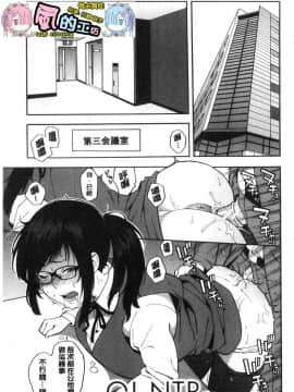 [風的工房][ぞんだ] 僕の彼女を寝取ってください 我的淫女友請快來寢取她吧_107