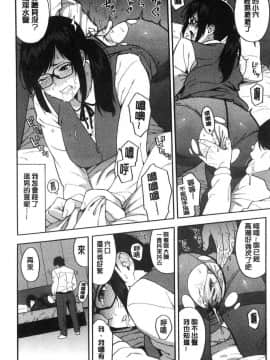 [風的工房][ぞんだ] 僕の彼女を寝取ってください 我的淫女友請快來寢取她吧_118