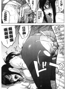 [風的工房][ぞんだ] 僕の彼女を寝取ってください 我的淫女友請快來寢取她吧_131