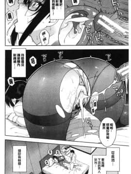 [風的工房][ぞんだ] 僕の彼女を寝取ってください 我的淫女友請快來寢取她吧_132