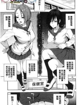 [風的工房][ぞんだ] 僕の彼女を寝取ってください 我的淫女友請快來寢取她吧_175