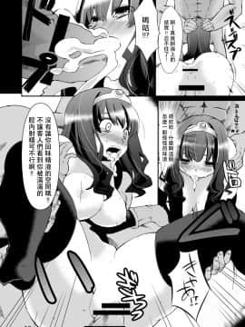 [夏月兔个人汉化][昭和最終戦線 (はなうな)] べんむすぼうけんのしょ1 (ドラゴンクエストIII)_09