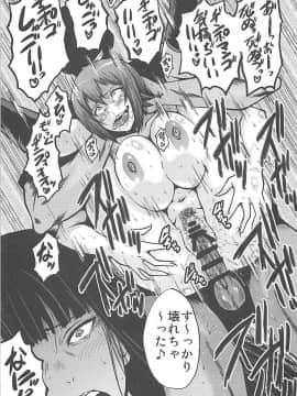 (C93) [裏方本舗 (SINK)] ウラバンビvol.56 懲罰房の母娘穴～美人母娘のキメセク快楽地獄～ (ガールズ&パンツァー)_14