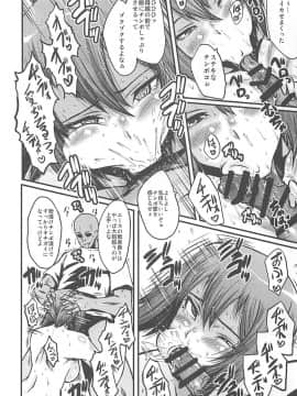 (C93) [裏方本舗 (SINK)] ウラバンビvol.56 懲罰房の母娘穴～美人母娘のキメセク快楽地獄～ (ガールズ&パンツァー)_17