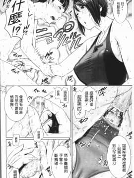 [4K漢化組][gonza] 女教師は性欲を抑えられない_046
