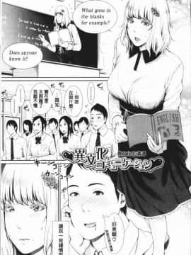 [4K漢化組][gonza] 女教師は性欲を抑えられない_099