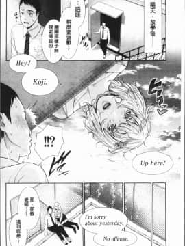 [4K漢化組][gonza] 女教師は性欲を抑えられない_106