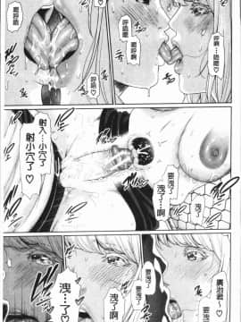 [4K漢化組][gonza] 女教師は性欲を抑えられない_129