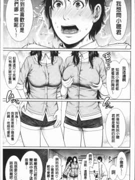 [4K漢化組][gonza] 女教師は性欲を抑えられない_169