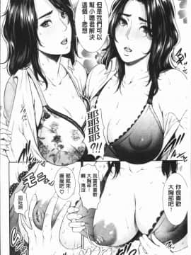 [4K漢化組][gonza] 女教師は性欲を抑えられない_170