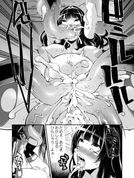[昭和最終戦線 (はなうな)] べんむすぼうけんのしょ5 (ドラゴンクエスト)_27