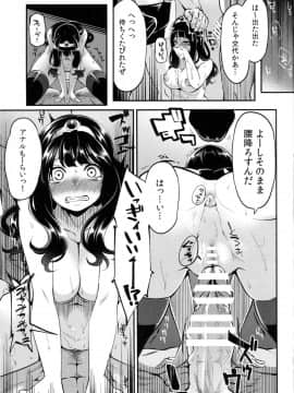 [昭和最終戦線 (はなうな)] べんむすぼうけんのしょ7 (ドラゴンクエスト)_18