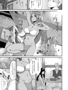 [昭和最終戦線 (はなうな)] べんむすぼうけんのしょ8 (ドラゴンクエストIII)_08