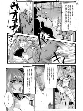 [昭和最終戦線 (はなうな)] べんむすぼうけんのしょ9 (ドラゴンクエストIII)_02