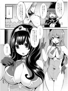 (C91) [昭和最終戦線 (はなうな)] べんむすぼうけんのしょ10イシス王宮編 (ドラゴンクエストIII)_07
