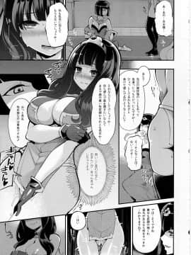 (C91) [昭和最終戦線 (はなうな)] べんむすぼうけんのしょ10イシス王宮編 (ドラゴンクエストIII)_16