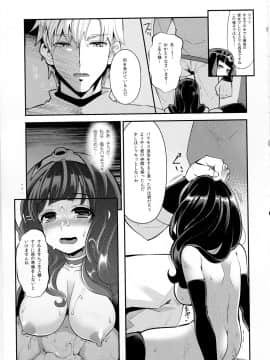 (C91) [昭和最終戦線 (はなうな)] べんむすぼうけんのしょ10イシス王宮編 (ドラゴンクエストIII)_24