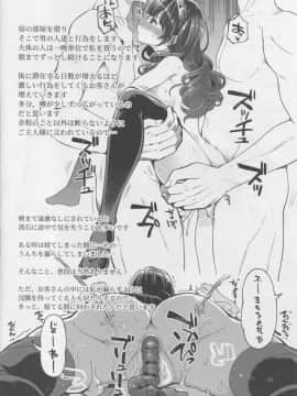 (C94) [昭和最終戦線 (はなうな)] べんむすぼうけんのしょ11 ポルトガ編その1 (ドラゴンクエストIII)_21