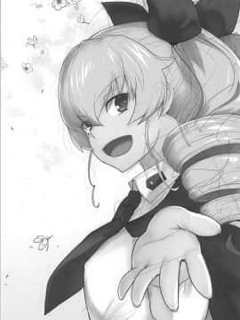 [基德漢化組] (C94) [紅茶屋 (大塚子虎)] 貴方がアンチョビを幸せにする本 (ガールズ&パンツァー)_04_002