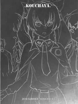 [基德漢化組] (C94) [紅茶屋 (大塚子虎)] 貴方がアンチョビを幸せにする本 (ガールズ&パンツァー)_05_003