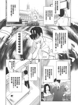 [基德漢化組] (C94) [紅茶屋 (大塚子虎)] 貴方がアンチョビを幸せにする本 (ガールズ&パンツァー)_09_007