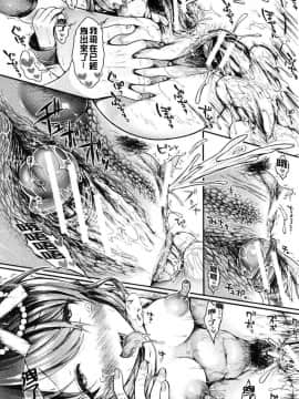 [風的工房][コオリズ] 幼なじみ卒業式 青梅竹馬畢業式_029