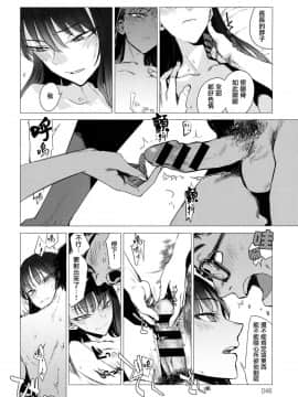 [幾花にいろ] 彼女の秘密III (COMIC アンスリウム 2018年12号) [CE家族社×無邪気漢化組]_CE_1612Z1417_006