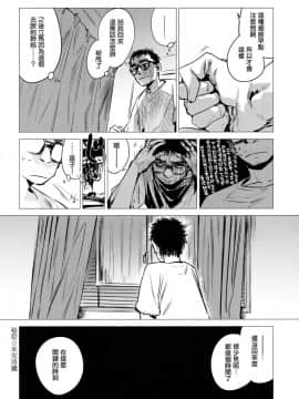 [幾花にいろ] 彼女の秘密III (COMIC アンスリウム 2018年12号) [CE家族社×無邪気漢化組]_CE_1612Z1417_020