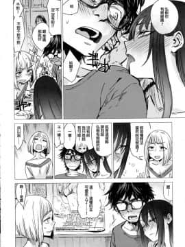[幾花にいろ] 彼女の秘密 (COMIC アンスリウム 2016年10月号)_P_040