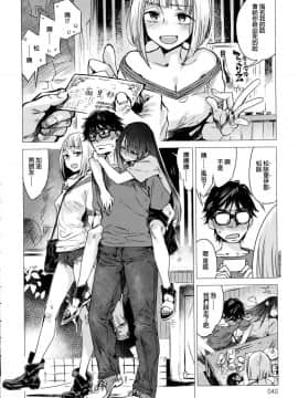 [幾花にいろ] 彼女の秘密 (COMIC アンスリウム 2016年10月号)_P_042