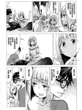 [幾花にいろ] 彼女の秘密 (COMIC アンスリウム 2016年10月号)_P_044