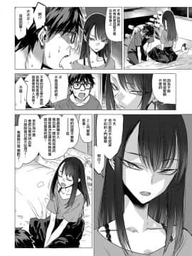 [幾花にいろ] 彼女の秘密II (COMIC アンスリウム 2017年7月号) [CE家族社] [Digital]_CE_1422_002