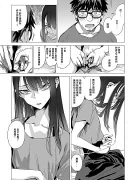 [幾花にいろ] 彼女の秘密II (COMIC アンスリウム 2017年7月号) [CE家族社] [Digital]_CE_1422_005