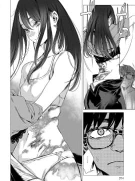 [幾花にいろ] 彼女の秘密II (COMIC アンスリウム 2017年7月号) [CE家族社] [Digital]_CE_1422_006