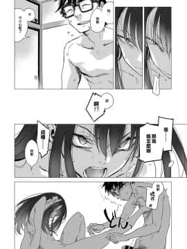 [幾花にいろ] 彼女の秘密II (COMIC アンスリウム 2017年7月号) [CE家族社] [Digital]_CE_1422_0014