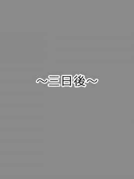 (同人CG集) [かんてら] 万引き巨乳J●にお仕置き中出しべろちゅーふぁっく_034_301