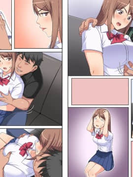 (同人CG集) [かんてら] 万引き巨乳J●にお仕置き中出しべろちゅーふぁっく_128_031