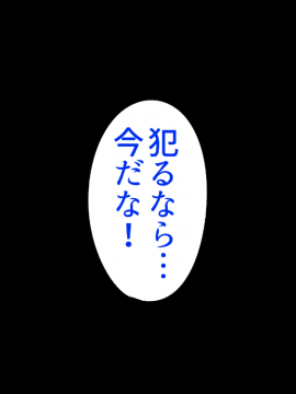 [あきたらいぬ (チャッカマン)] アパートの♀達を俺専用のセフレにしてやった話_01_42