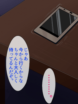 [あきたらいぬ (チャッカマン)] アパートの♀達を俺専用のセフレにしてやった話_02_39,3