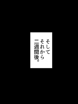 [あきたらいぬ (チャッカマン)] アパートの♀達を俺専用のセフレにしてやった話_02_66