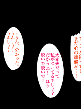 [あきたらいぬ (チャッカマン)] アパートの♀達を俺専用のセフレにしてやった話_04_1