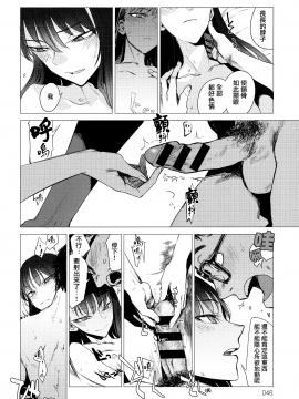 [幾花にいろ] 彼女の秘密III (COMIC アンスリウム 2018年12号) [中国翻訳]_06_CE_1612Z1417_006