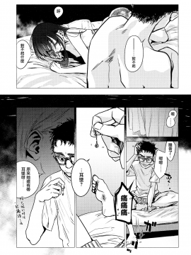 [幾花にいろ] 彼女の秘密III (COMIC アンスリウム 2018年12号) [中国翻訳]_19_CE_1612Z1417_019