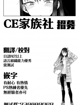 [幾花にいろ] 彼女の秘密III (COMIC アンスリウム 2018年12号) [中国翻訳]_21_CE