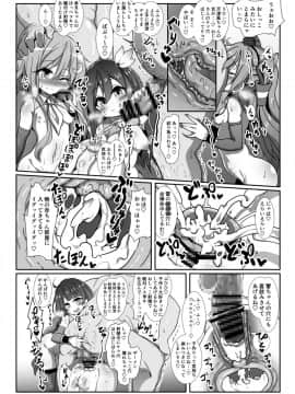 [コテ絵] 子作り鎮守府～メスガキ艦娘の子宮で楽しくオナホを作って遊ぼう♪～ (艦隊これくしょん -艦これ-)_21