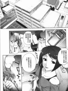 [4K漢化組][夏庵] 猥婦アウト_085
