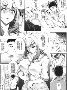 [4K漢化組][夏庵] 猥婦アウト_088